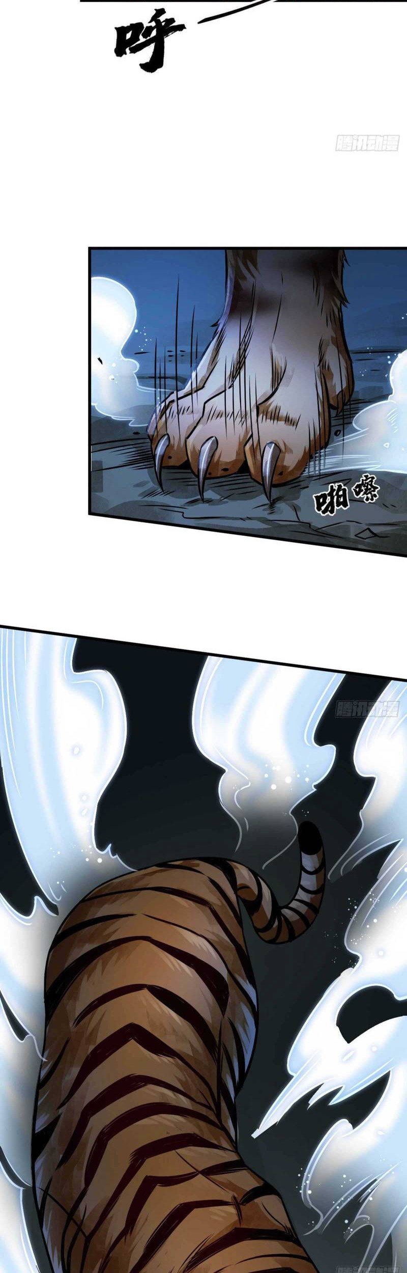 Lanke Special Destiny Chapter 05 Gambar 24