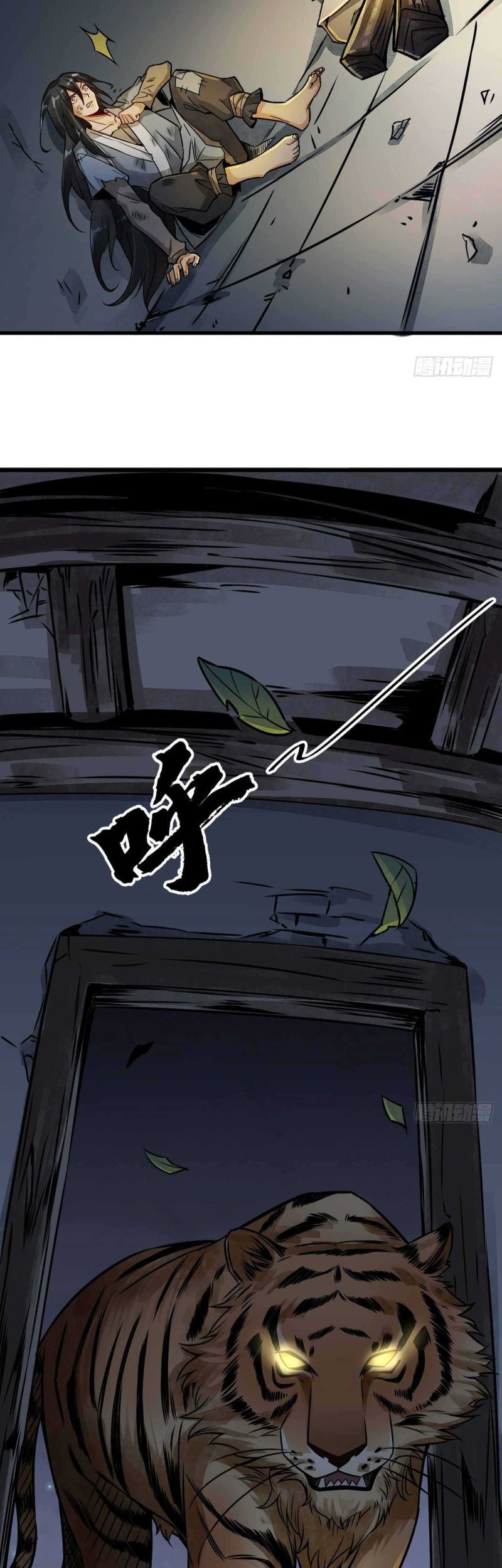 Lanke Special Destiny Chapter 03 Gambar 29