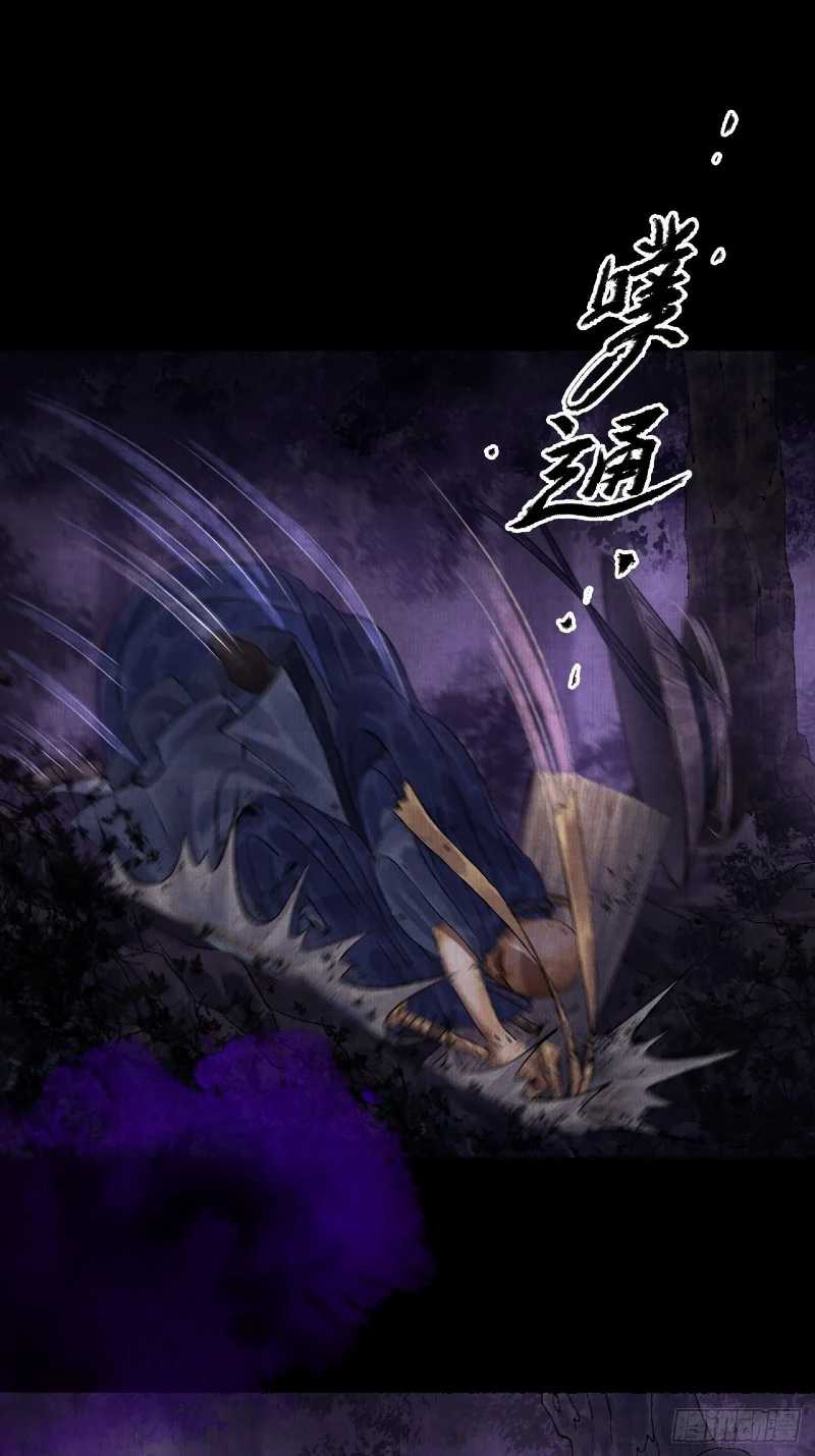 Baca Manhua Female Demon Benefactor, Please Be Dignified Chapter 04 Gambar 2