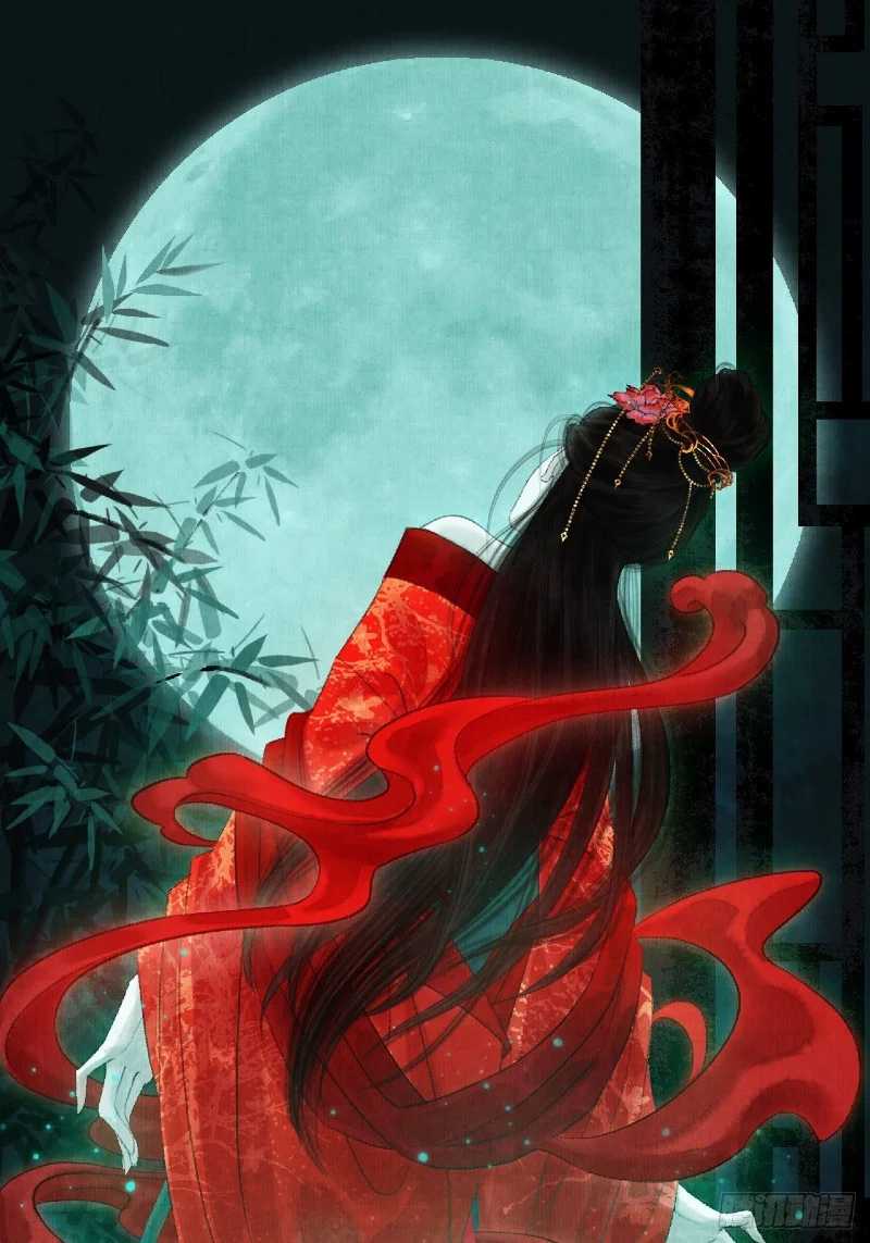 Baca Manhua Female Demon Benefactor, Please Be Dignified Chapter 03 Gambar 2