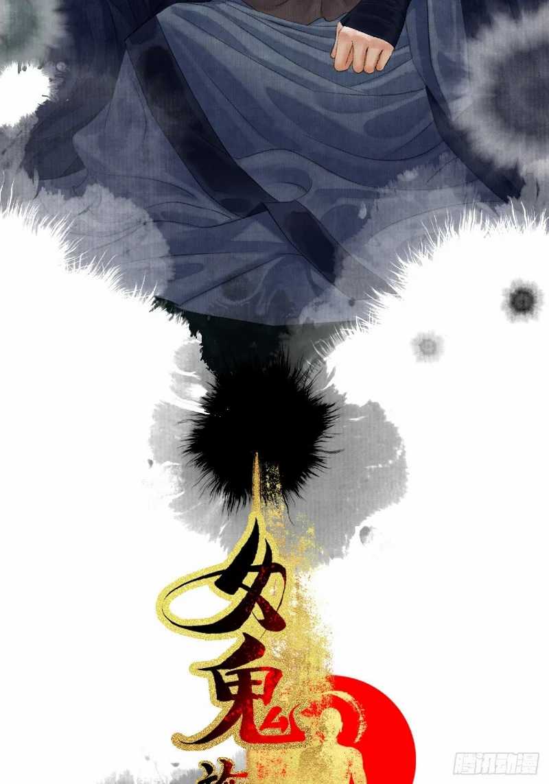 Female Demon Benefactor, Please Be Dignified Chapter 03 Gambar 4