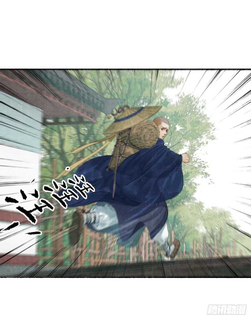 Female Demon Benefactor, Please Be Dignified Chapter 02 Gambar 15