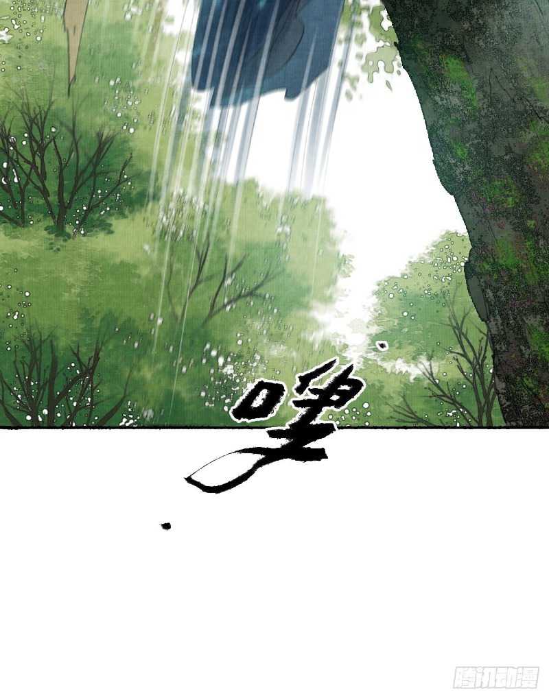 Female Demon Benefactor, Please Be Dignified Chapter 02 Gambar 18