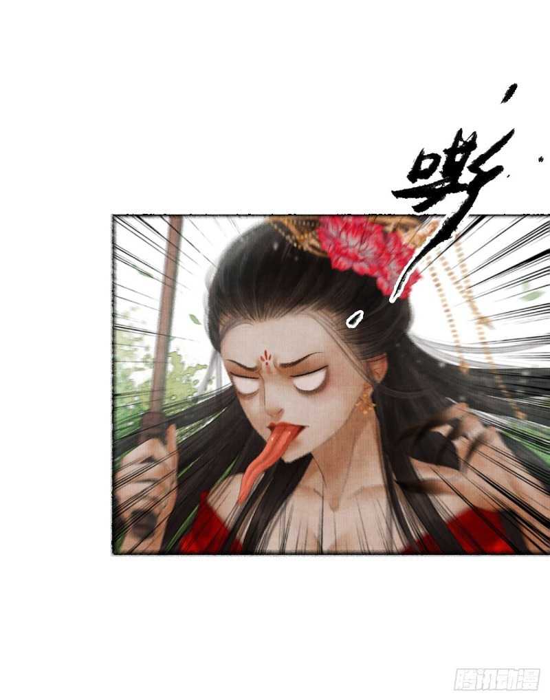 Female Demon Benefactor, Please Be Dignified Chapter 02 Gambar 21