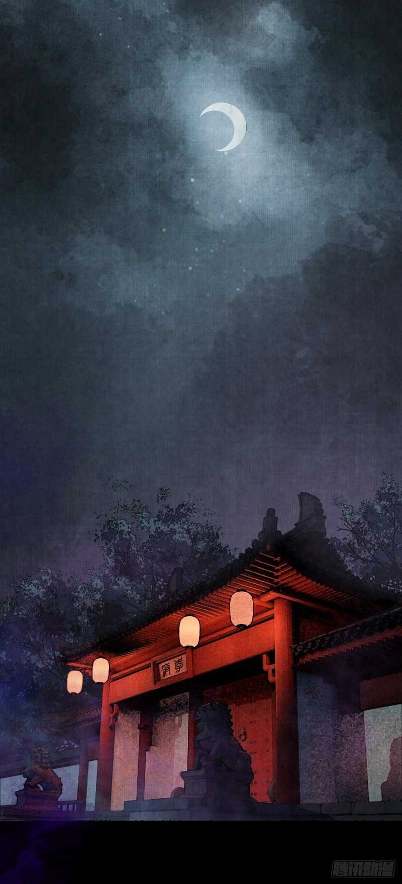 Female Demon Benefactor, Please Be Dignified Chapter 02 Gambar 24