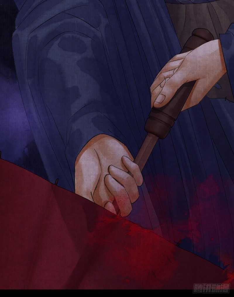 Female Demon Benefactor, Please Be Dignified Chapter 02 Gambar 52