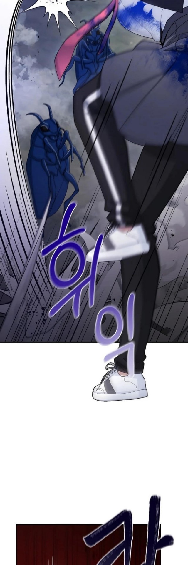 The Newbie Is Too Strong Chapter 23 Gambar 22