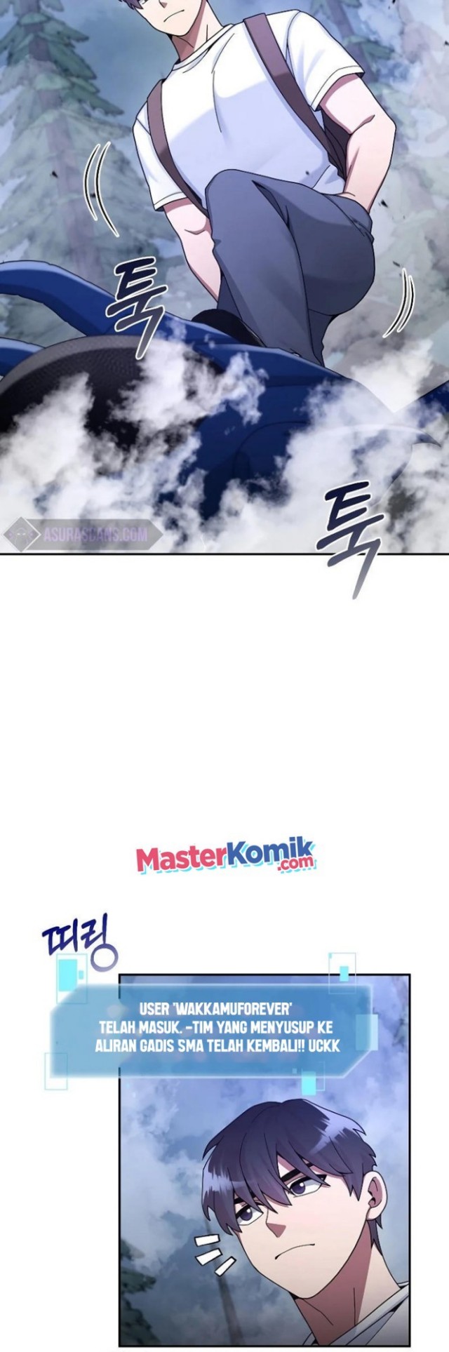 The Newbie Is Too Strong Chapter 23 Gambar 4