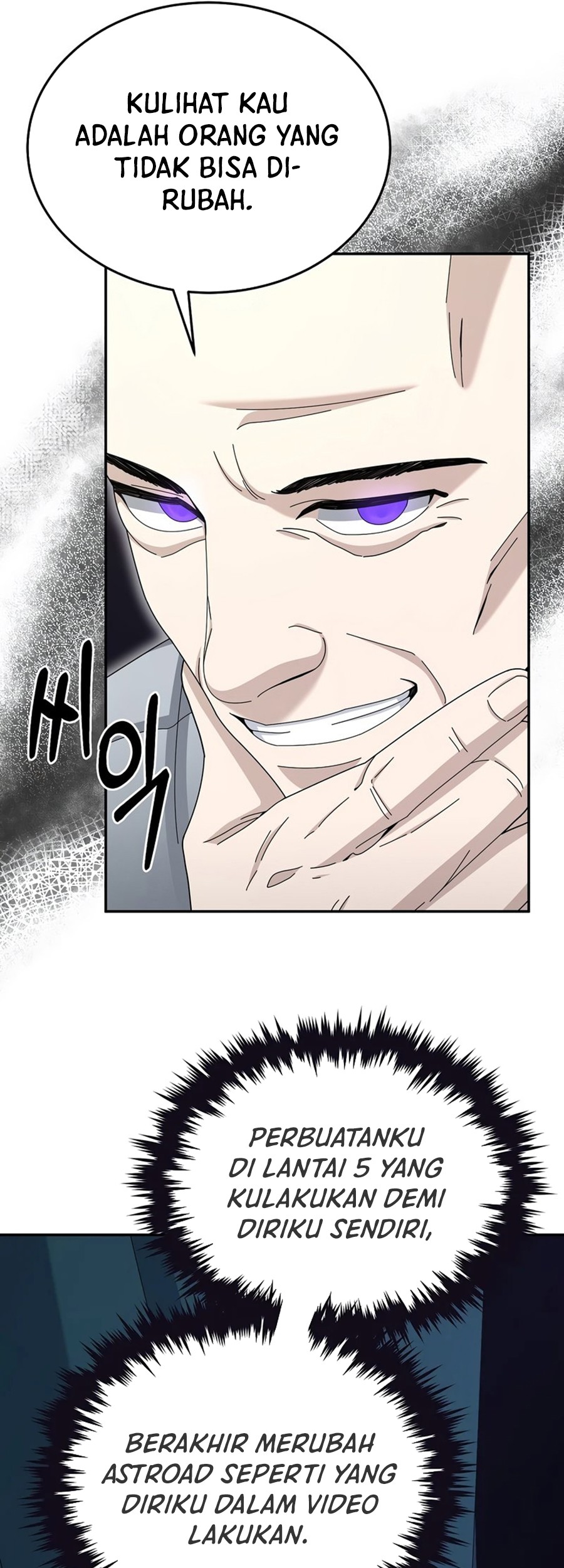 The Newbie Is Too Strong Chapter 30 Gambar 75