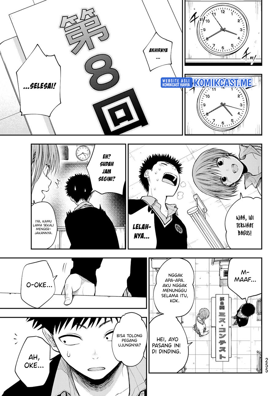 Kuroiwa Medaka ni Watashi no Kawaii ga Tsuujinai Chapter 56 Gambar 12