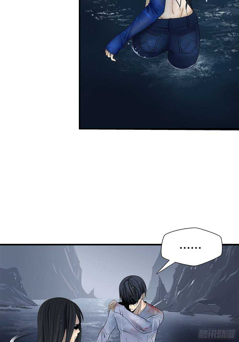Desperate To Survive Chapter 02 Gambar 11