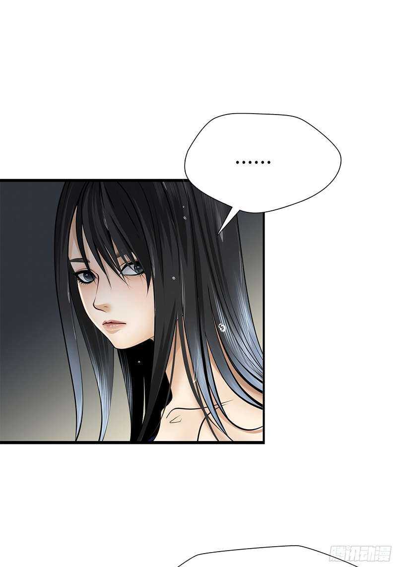 Desperate To Survive Chapter 02 Gambar 15