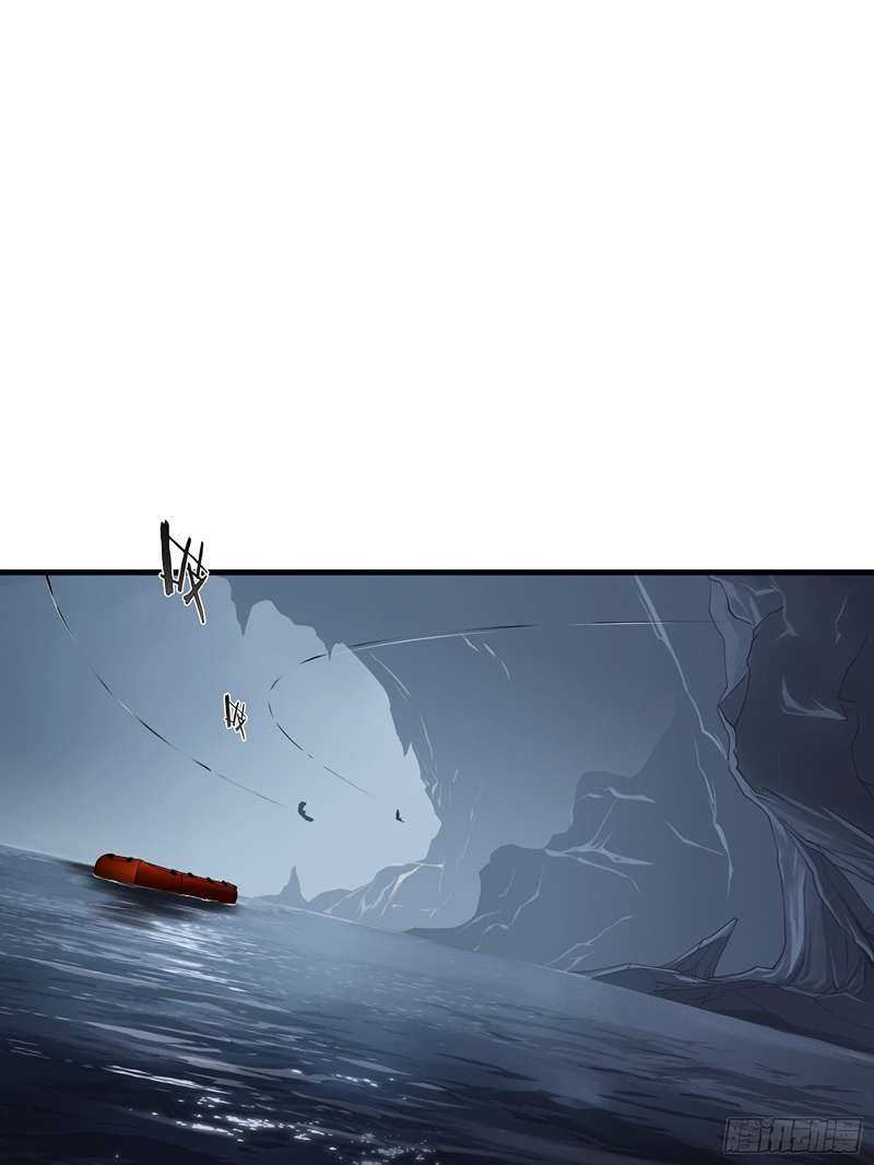 Desperate To Survive Chapter 02 Gambar 4
