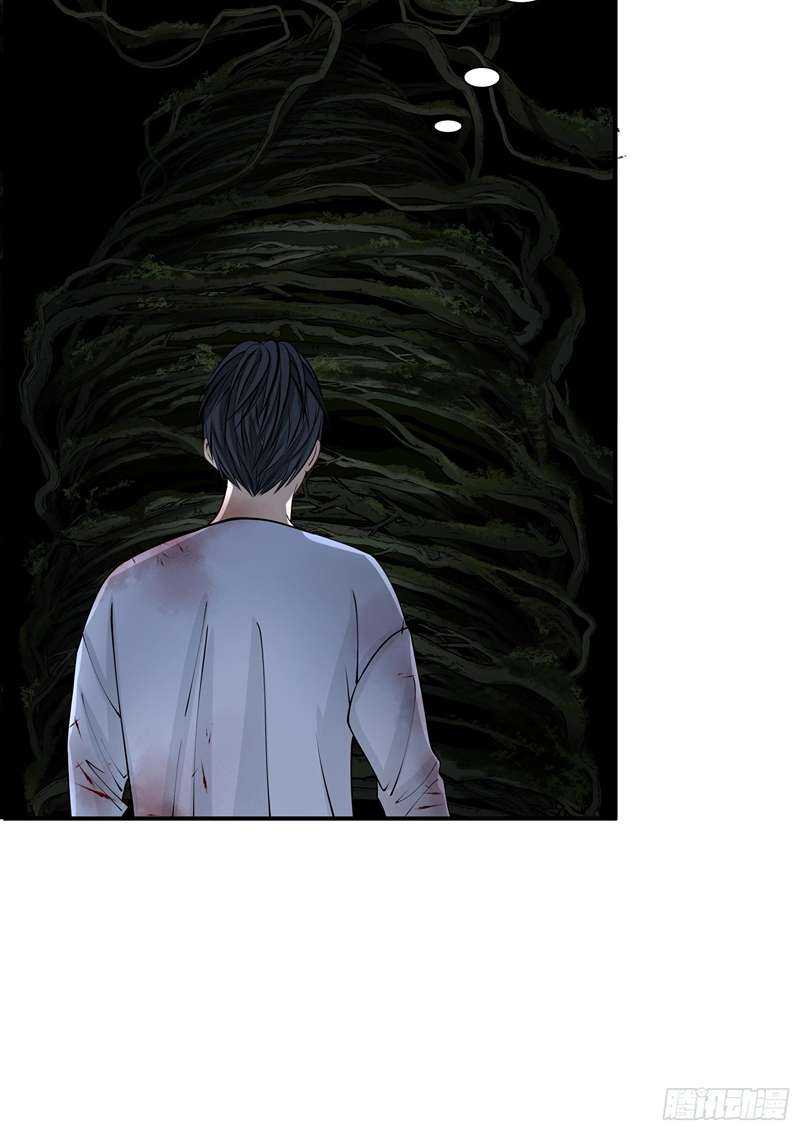 Desperate To Survive Chapter 02 Gambar 41