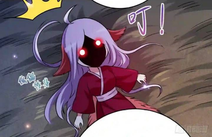 My Disciples Are All Immortals Chapter 94 Gambar 16