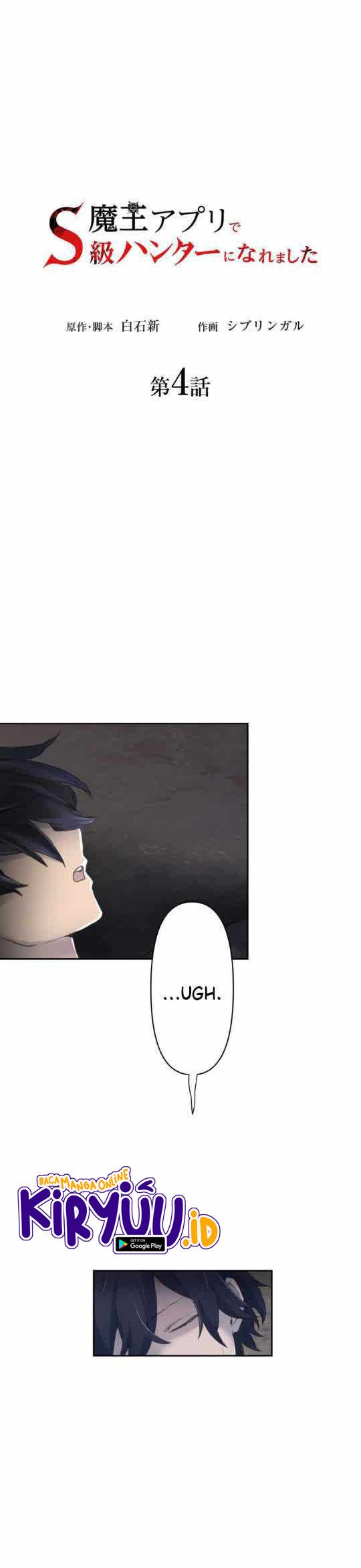 I Became an S-Rank Hunter With the Demon Lord App Chapter 04 Gambar 10