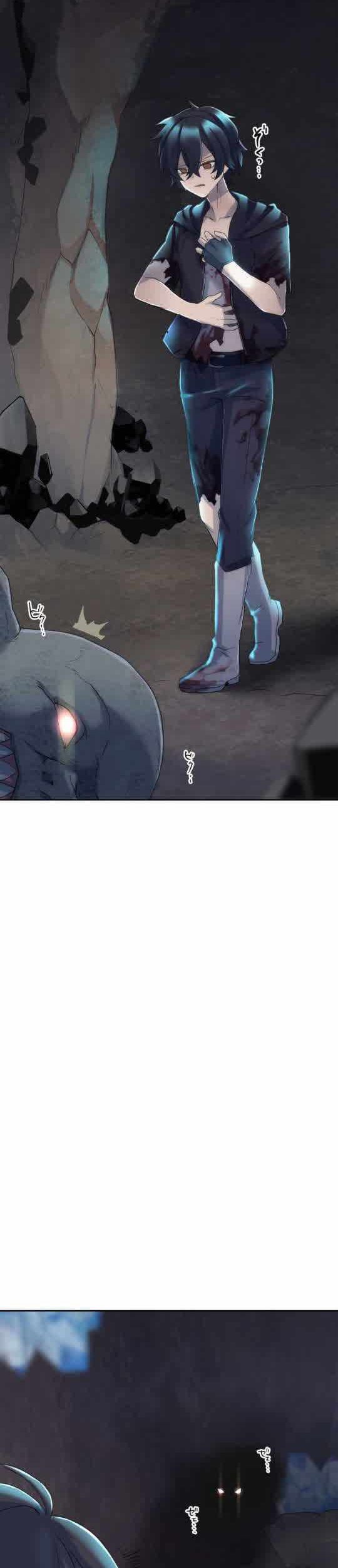 I Became an S-Rank Hunter With the Demon Lord App Chapter 04 Gambar 25