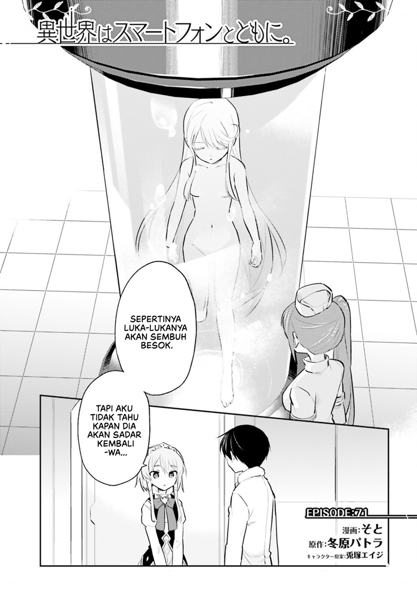 Baca Manga Isekai wa Smartphone to Tomo ni. Chapter 71 Gambar 2