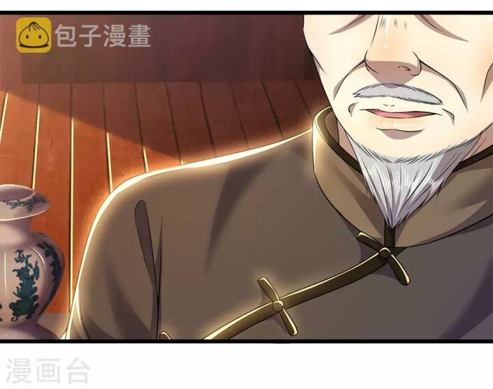 Medical Martial Arts Chapter 237 Gambar 11
