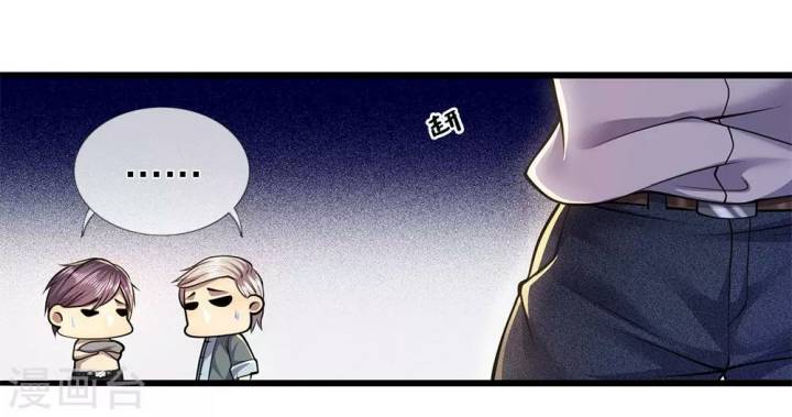 Baca Manhua Medical Martial Arts Chapter 235 Gambar 2