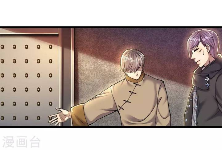 Medical Martial Arts Chapter 235 Gambar 7