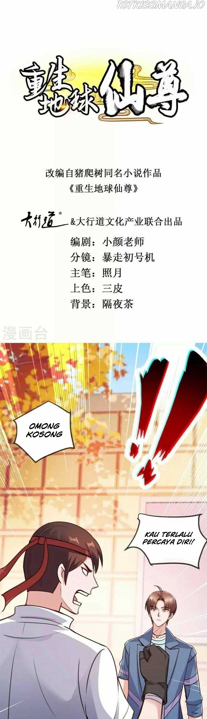 Manhua Rebirth of The Earth Immortal Venerable Chapter 108 gambar nomor 2