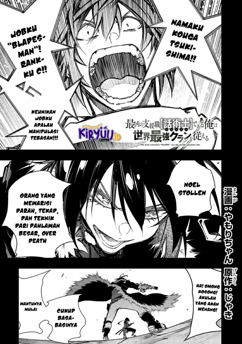 Baca Manga The Most Notorious “Talker” Runs the World’s Greatest Clan Chapter 21 Gambar 2