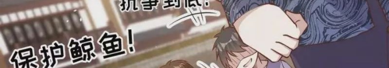 God Fisherman Chapter 195 Gambar 35