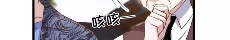 God Fisherman Chapter 195 Gambar 11