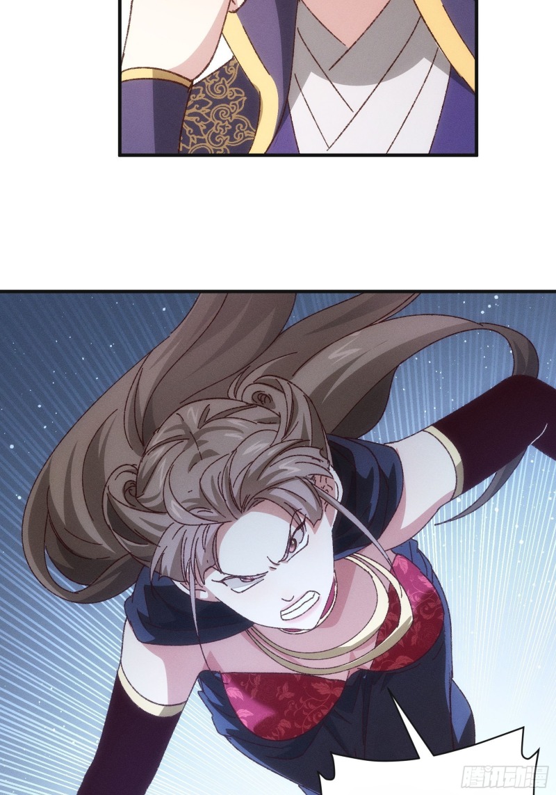 I Just Don’t Play the Card According to the Routine Chapter 78 Gambar 14