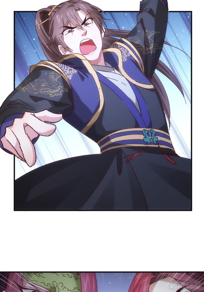 I Just Don’t Play the Card According to the Routine Chapter 78 Gambar 16