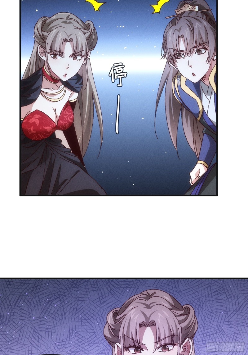 I Just Don’t Play the Card According to the Routine Chapter 78 Gambar 18