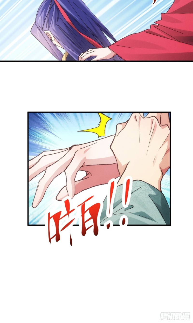 I Just Don’t Play the Card According to the Routine Chapter 78 Gambar 30