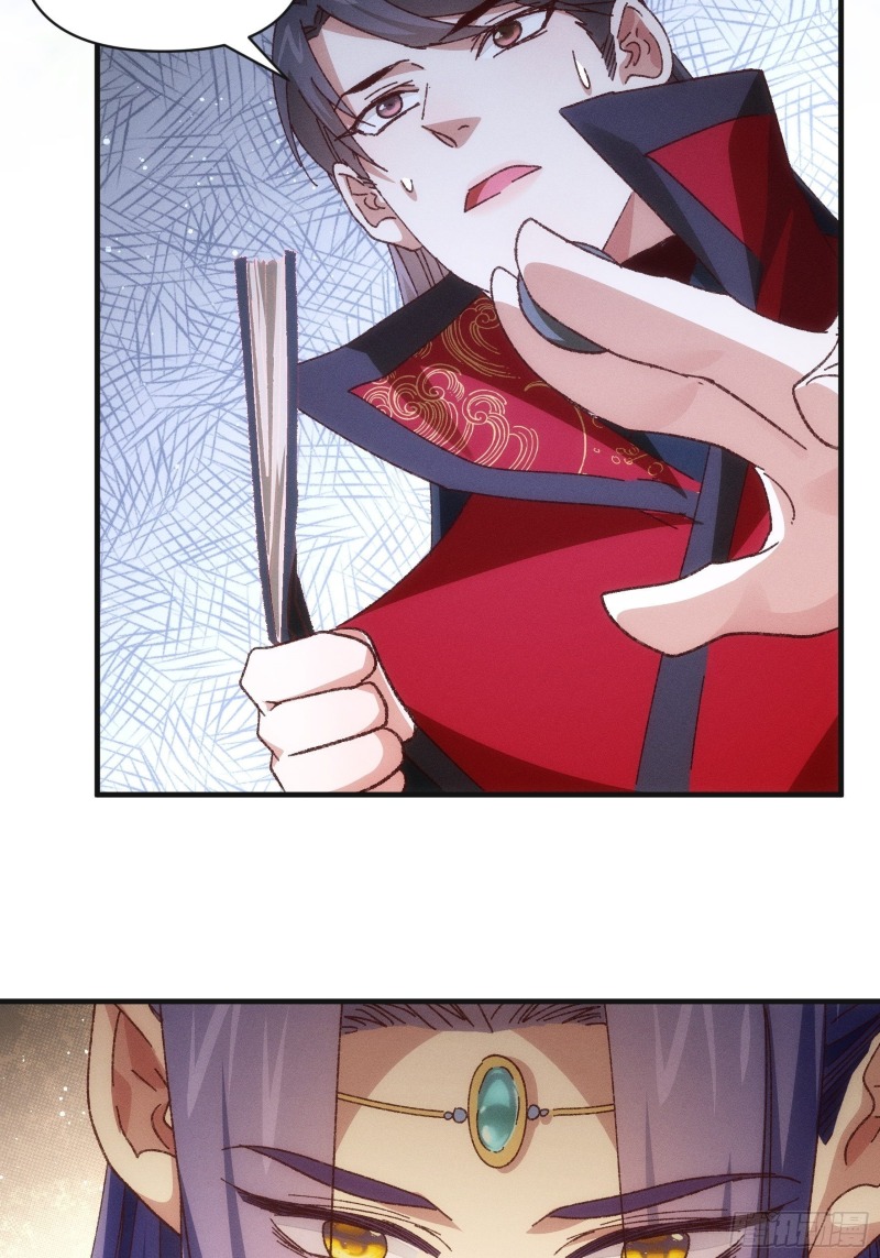 I Just Don’t Play the Card According to the Routine Chapter 78 Gambar 9