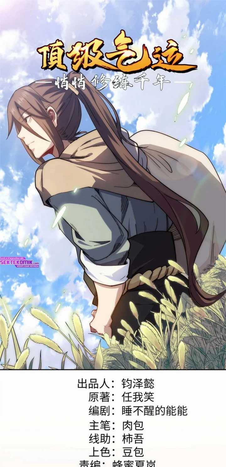 Baca Manhua Top Tier Providence: Secretly Cultivate for a Thousand Years Chapter 05 Gambar 2
