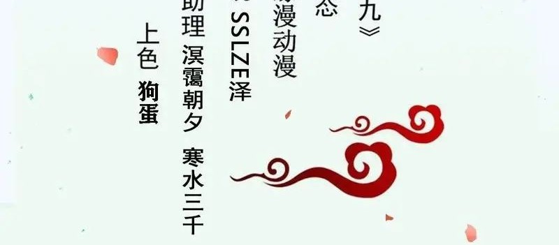 Baca Manhua The Ghostly Doctor Chapter 503 Gambar 2