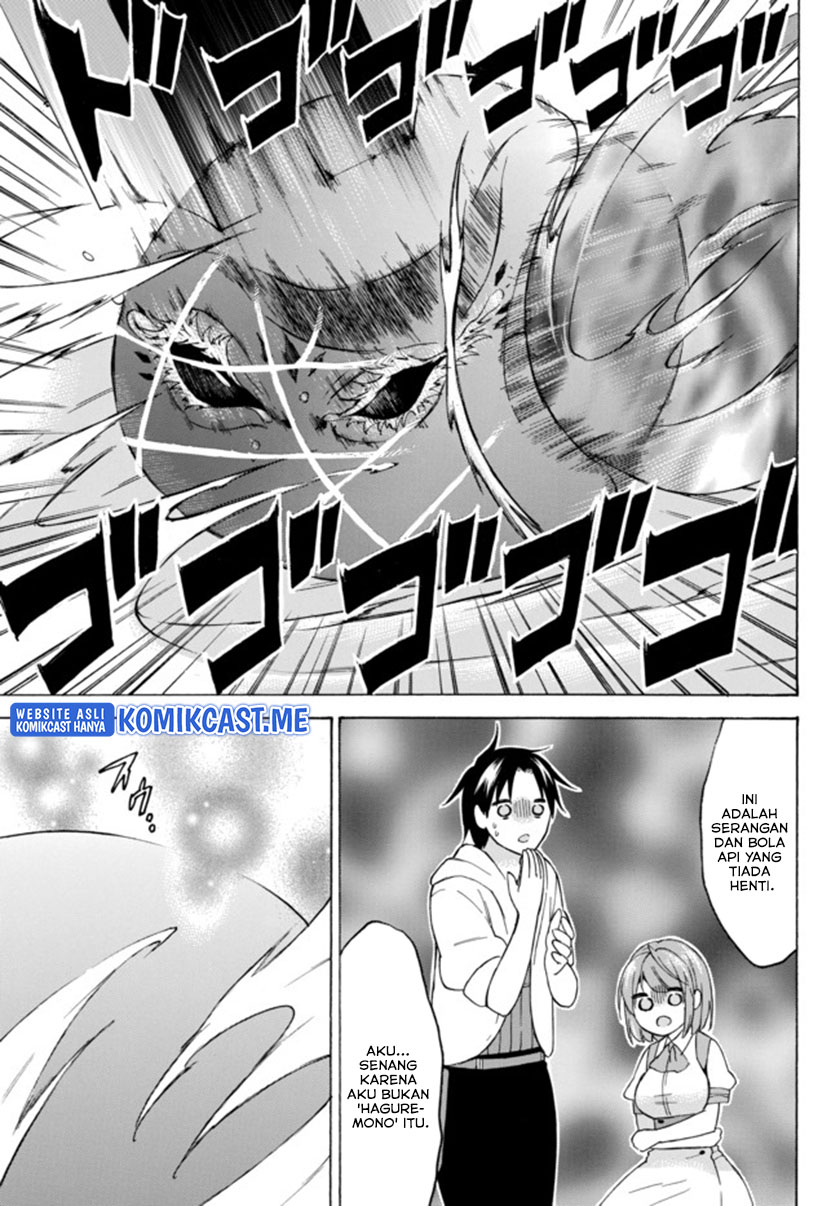 Level 1 dakedo Unique Skill de Saikyou desu Chapter 33.3 Gambar 10