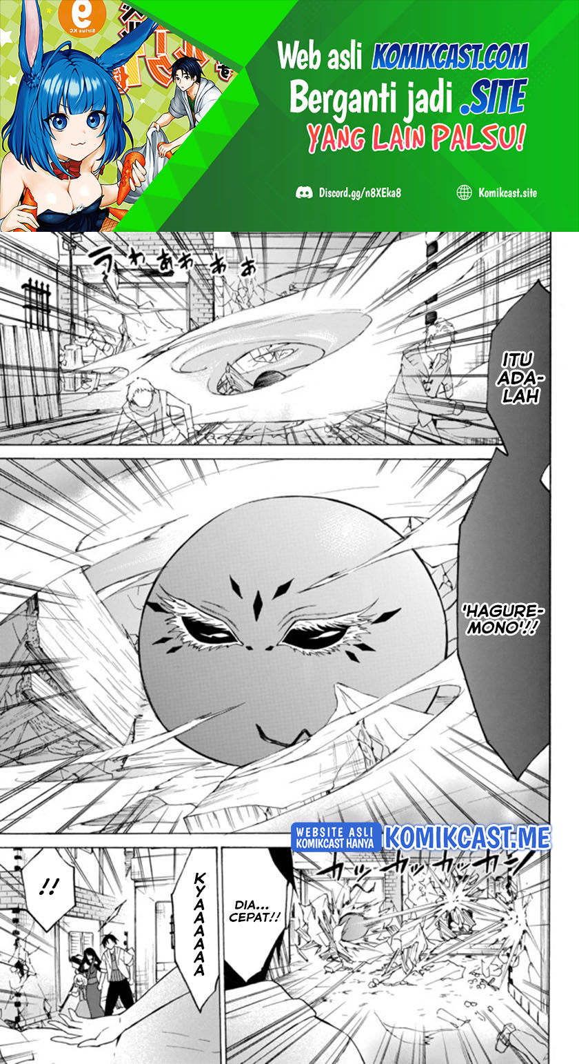 Baca Manga Level 1 dakedo Unique Skill de Saikyou desu Chapter 33.3 Gambar 2