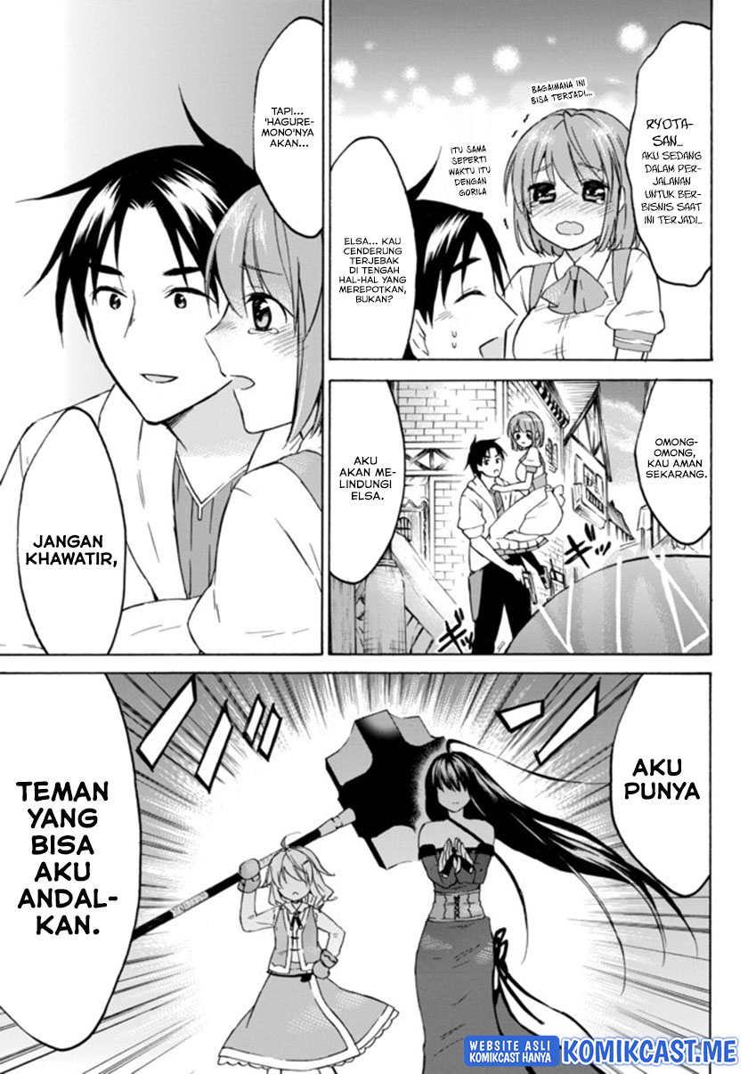 Level 1 dakedo Unique Skill de Saikyou desu Chapter 33.3 Gambar 8