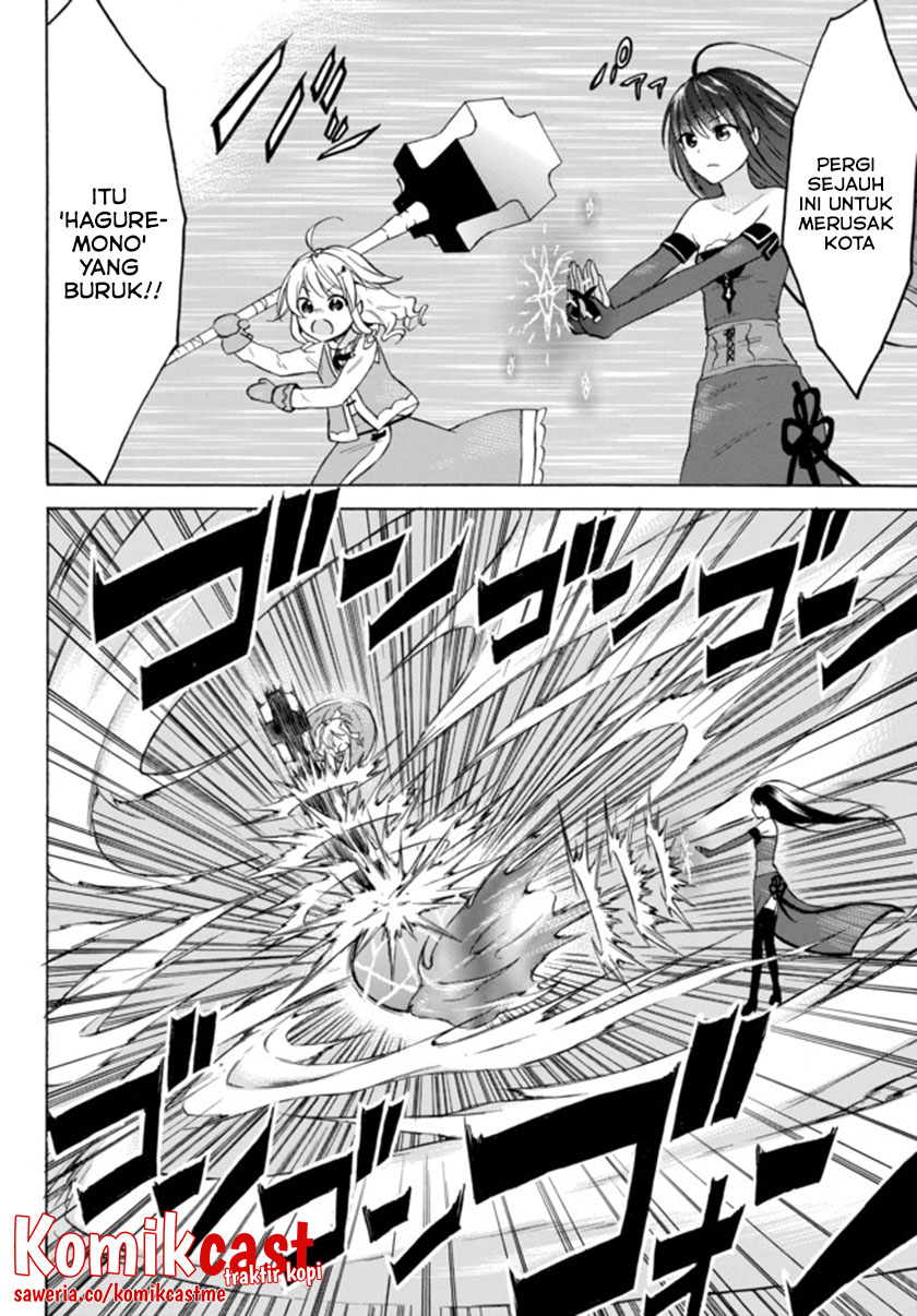 Level 1 dakedo Unique Skill de Saikyou desu Chapter 33.3 Gambar 9