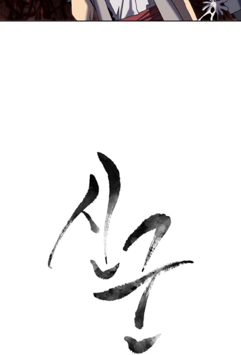 Monster Hunter Chapter 23 Gambar 21