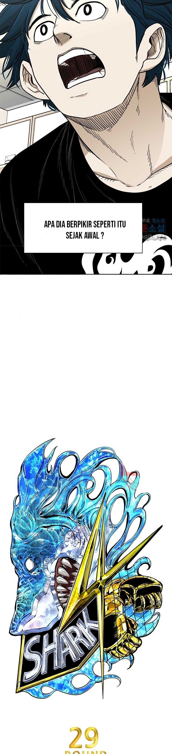 Shark Chapter 250.1 Gambar 4