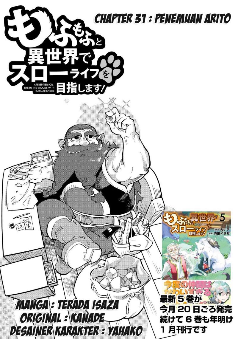 Manga Mofumofu to Isekai Slow Life o Mezashimasu! Chapter 31 gambar nomor 2