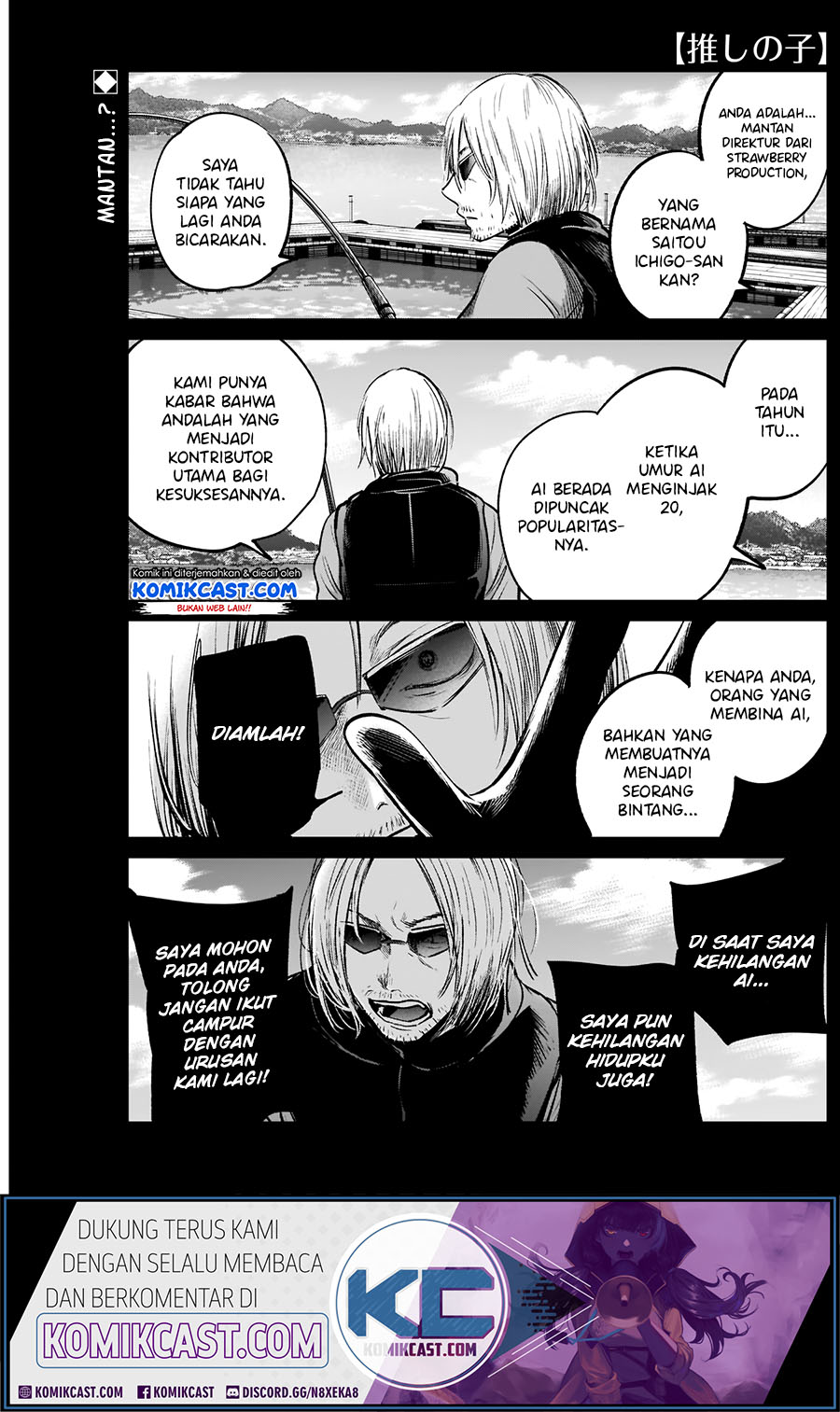 Oshi no Ko Chapter 90.5 Gambar 3