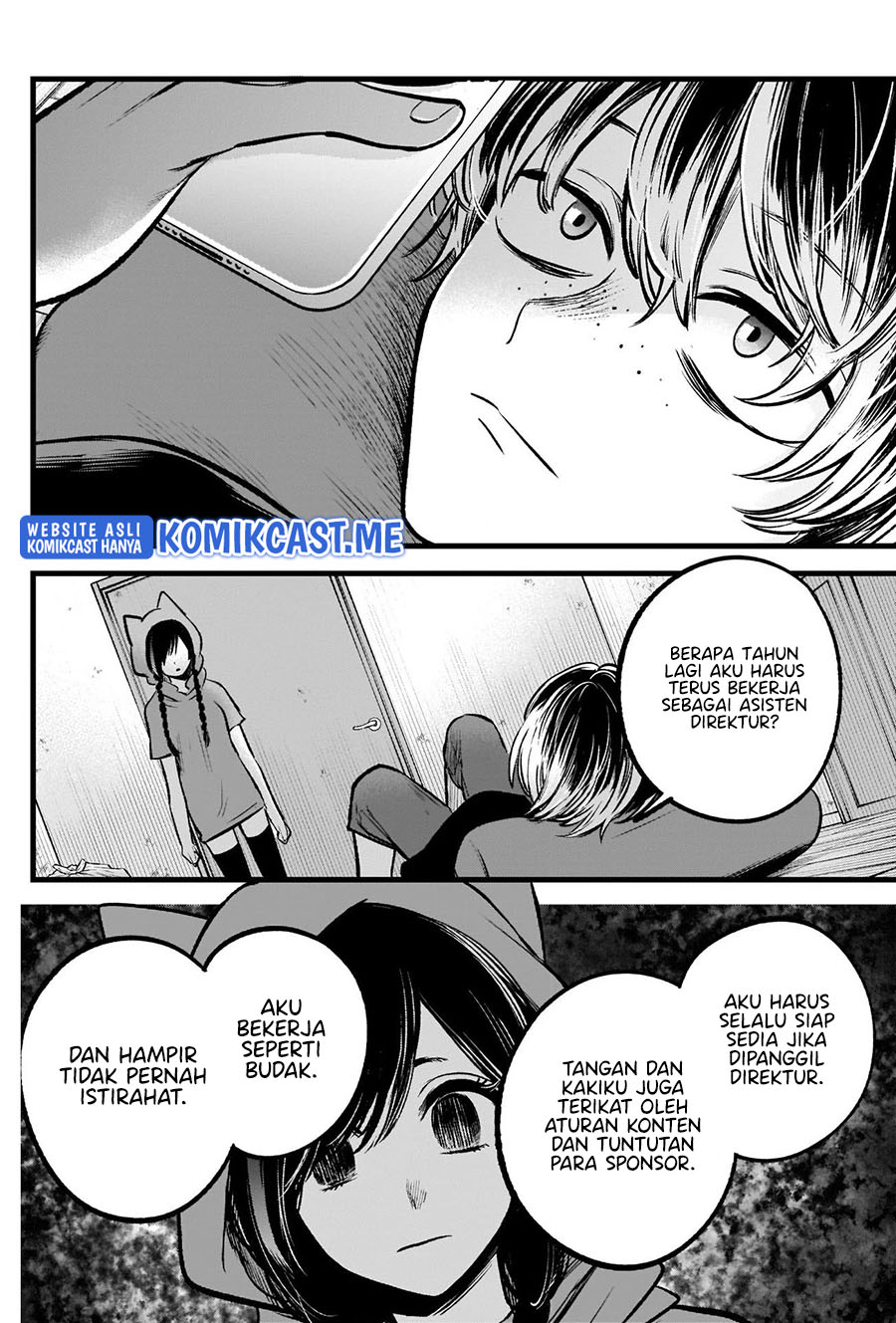 Oshi no Ko Chapter 90 Gambar 15