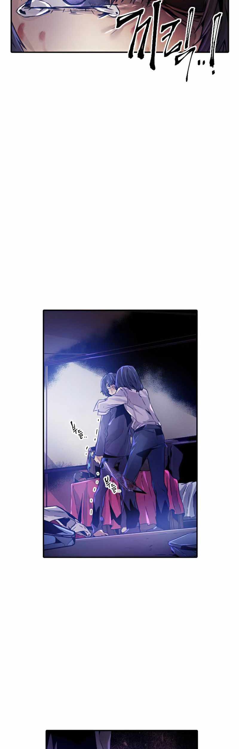 How To Kill A God Chapter 41 Gambar 10
