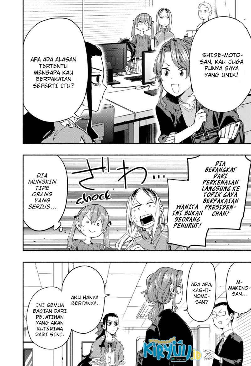 Kabushiki Gaisha MagiLumiere Chapter 28 Gambar 9