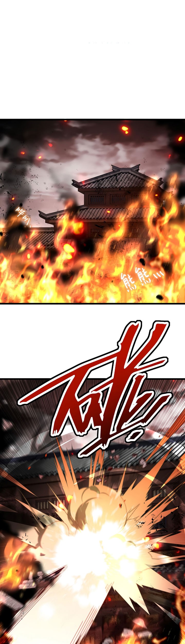 Baca Manhua Xianzun Luowuji Chapter 155 Gambar 2