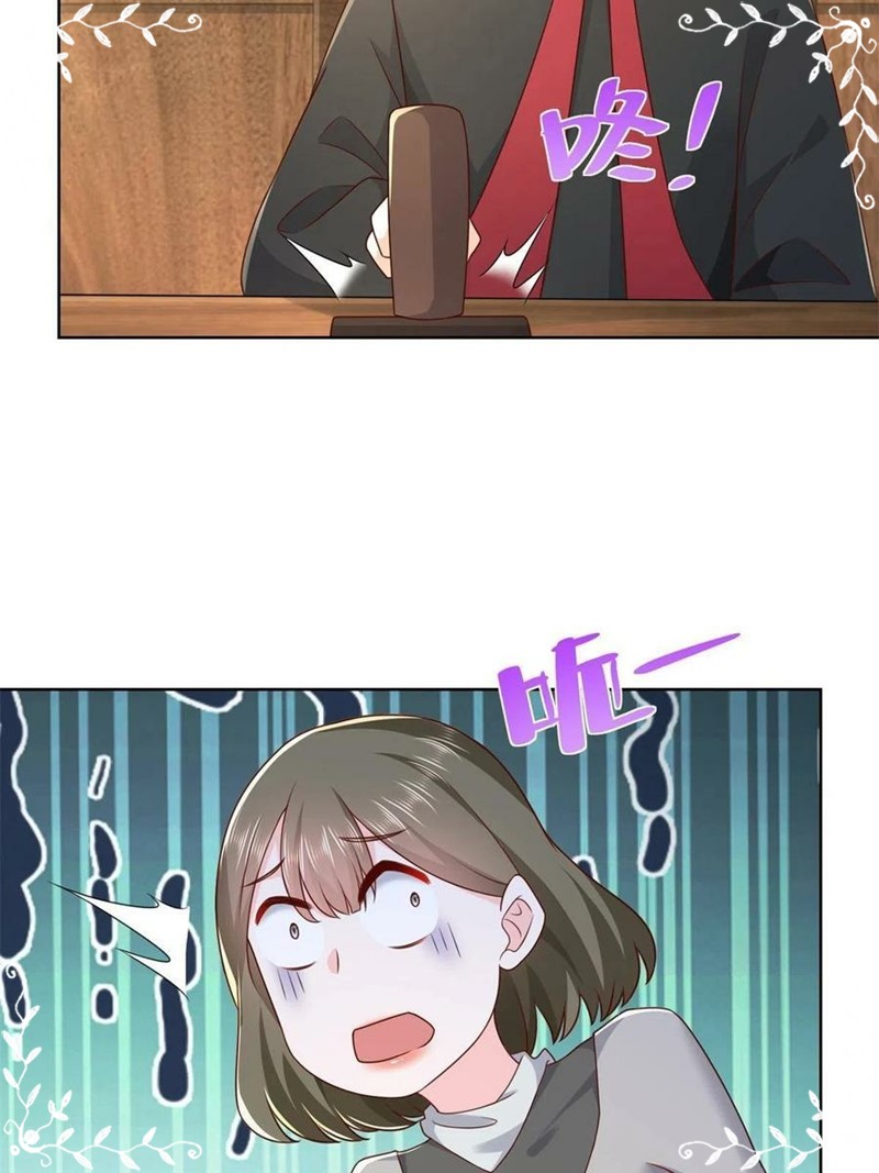 I Randomly Have A New Career Every Week Chapter 115 Gambar 6