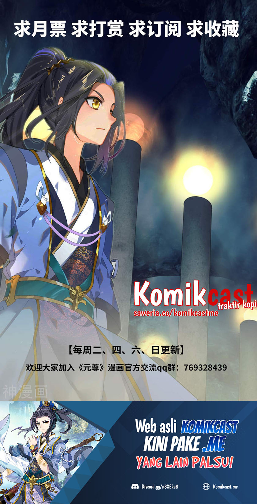 Yuan Zun Chapter 426.5 Gambar 10